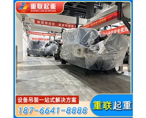 濟(jì)陽(yáng)工廠搬遷