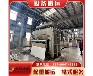 濟(jì)南工廠搬遷團(tuán)隊