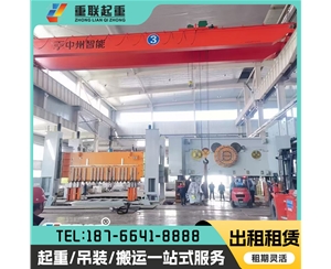 濟(jì)南設(shè)備搬運