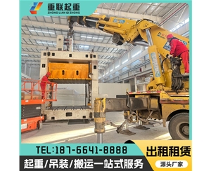 濱州倉庫設(shè)備搬運